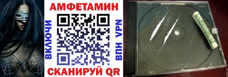 АМФЕТАМИН 98%  Зея 
