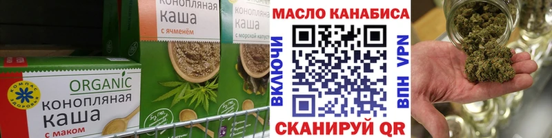 цены наркотик  площадка клад  blacksprut ССЫЛКА  Canna-Cookies марихуана  Зея 