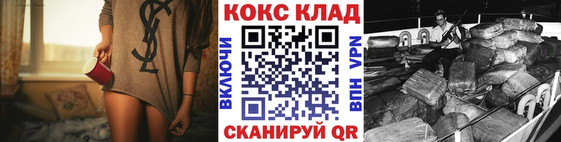 Кокаин Перу  купить наркоту  Зея 