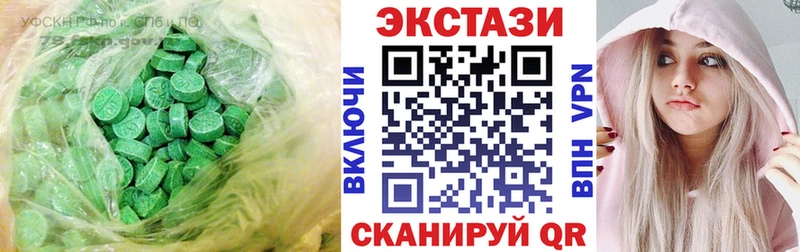 Экстази mix  Зея 