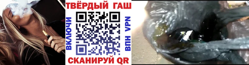 ГАШИШ гарик  Зея 