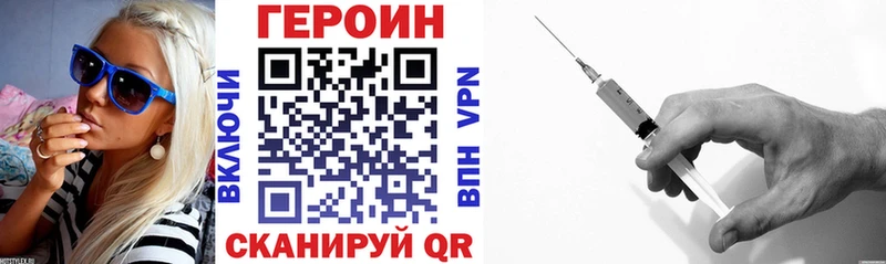 Героин Афган  Зея 