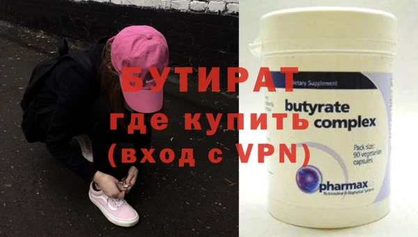 скорость Заволжье