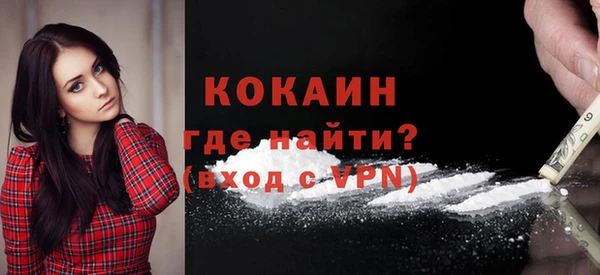 дживик Заволжск