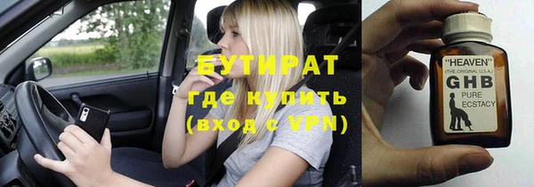 дживик Заволжск