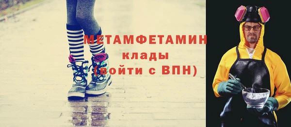 скорость Заволжье