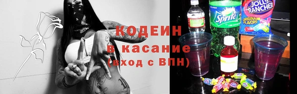 скорость Заволжье