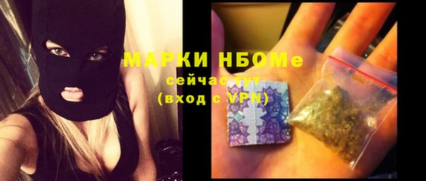 кокаин перу Заводоуковск