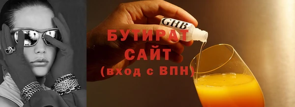 дживик Заволжск