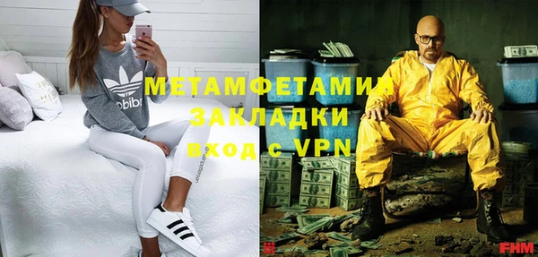кокаин перу Заводоуковск