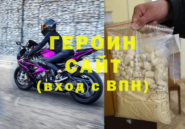 гашишное масло Ельня