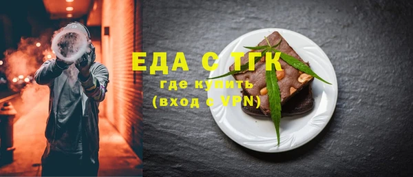 кокаин перу Заводоуковск