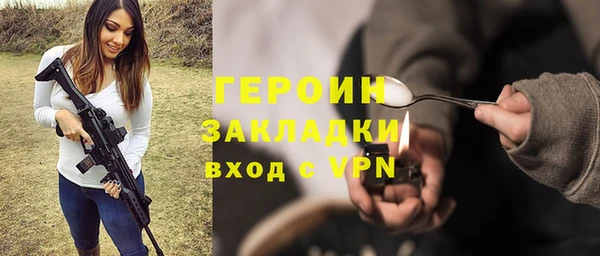 кокаин перу Заводоуковск