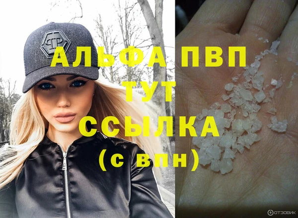 дживик Заволжск