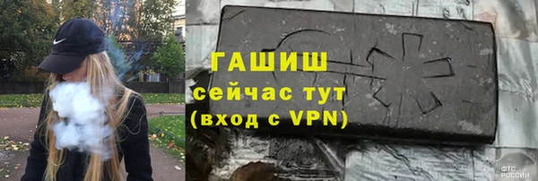 дживик Заволжск
