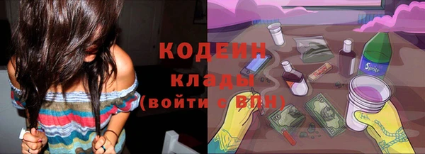 мефедрон VHQ Елизово