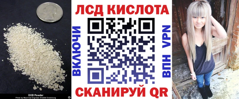 Лсд 25 экстази ecstasy Зея