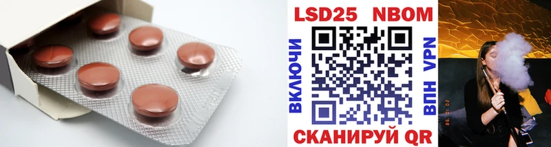 LSD-25 экстази кислота  Зея 