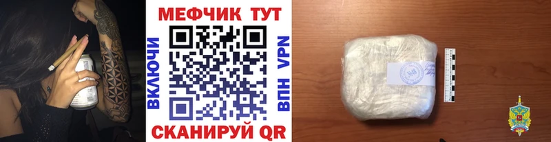 нарко площадка как зайти  Зея  Меф 4 MMC 