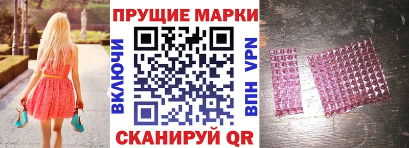 mega зеркало  Зея  Марки NBOMe 1,8мг 