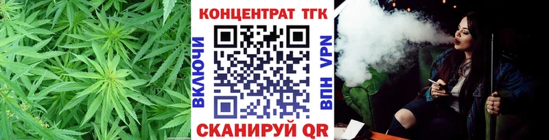 Дистиллят ТГК вейп  OMG ТОР  shop наркотические препараты  Зея 